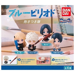 Gashapon Blue Period Dakitsukitai กาชาปอง