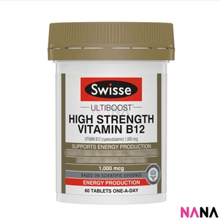 Swisse Ultiboost High Strength Vitamin B12 60 Tablets วิตามินบี 12 สูตรพรีเมี่ยม 60 เม็ด (วันหมดอายุ:11/2024) (หมดอายุ:03 2025)