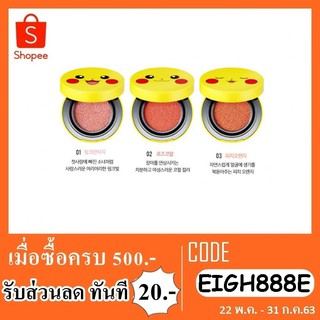 Cathy Doll Pokemon Cushion Blusher โปเกมอน คุชชั่นบลัชเชอร์