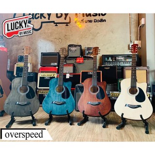 [รุ่นขายดี😻] กีต้าร์โปร่ง Overspeed OS-38C [เคลือบด้าน] ปรับคอได้ มีให้เลือก 4 สี กีตาร์ - ไซส์ 38 ของแท้ 100%