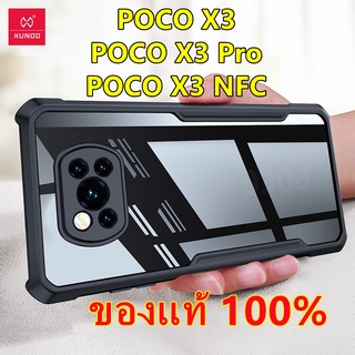 XUNDD ของแท้💯% เคส Poco M3 Pro / X3 NFC / X3 Pro/X3 เคสกันกระแทก เคสกันกล้อง พร้อมส่งจาก🇹🇭