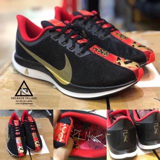 Pegasus Turbo 35 Chinese New Year Super limited edition