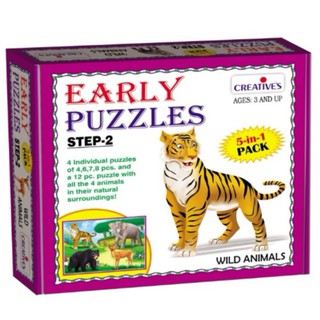 Early Puzzles Step II-Wild Animals จิ๊กซอว์