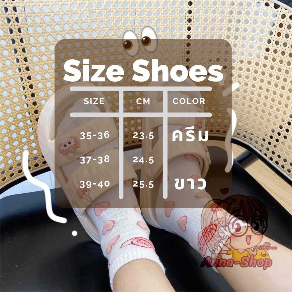 รองเท้ารัดส้นแฟชั่น ลายการ์ตูนน่ารัก รองเท้าแตะพื้นหนา 3 Cm ใส่ได้ 2 แบบ T112
