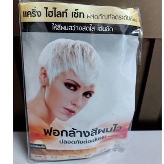 ฟอกล้างสีผมไว แคริ่ง ไฮไลท์ เซ็ท 9%(ฟอก 15 กรัม) (ดีเวลลอปเปอร์ 45 มล.) ผงกัดสีผม ผงฟอก กัดสี ย้อมผม