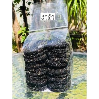 ขนมงากรอบสูตรหวานน้อยไร้แป้ง 1000 g. ทำจากน้ำตาลโตนดแท้100%‼️