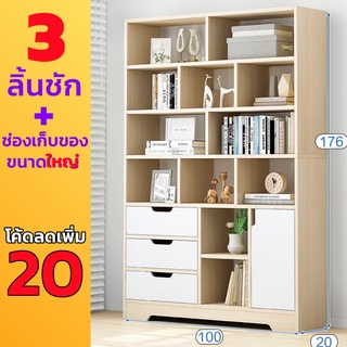 ตู้หนังสือ ชั้นวางหนังสือตู้เก็บของ ห้องนั่งเล่นห้องทำงานเรียบง่าย