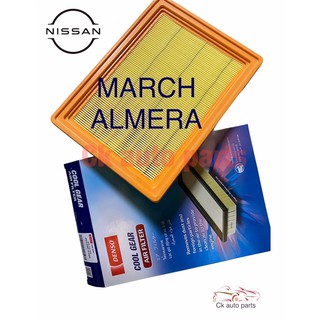 กรองอากาศ กรอง ไส้กรอง Air filter NISSAN MARCH, ALMERA, B14 มาร์ช อัลมีร่า denso