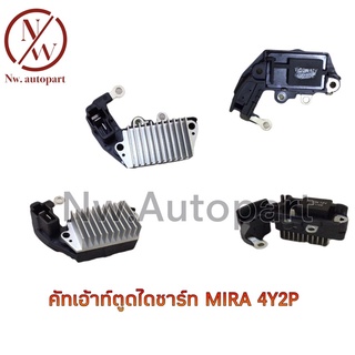คัทเอ้าท์ตูดไดชาร์ท มิล่า MIRA 4Y 6P
