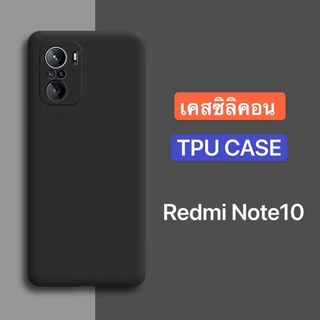 เคสมือถือXiaomi Redmi Note10 4G 5G กันรอย เคสโทรศัพท์ ต้านเชื้อแบคทีเรีย เสี่ยวมี่ เคสนิ่ม TPU CASE เคสสีดํา เคสซิลิโคน