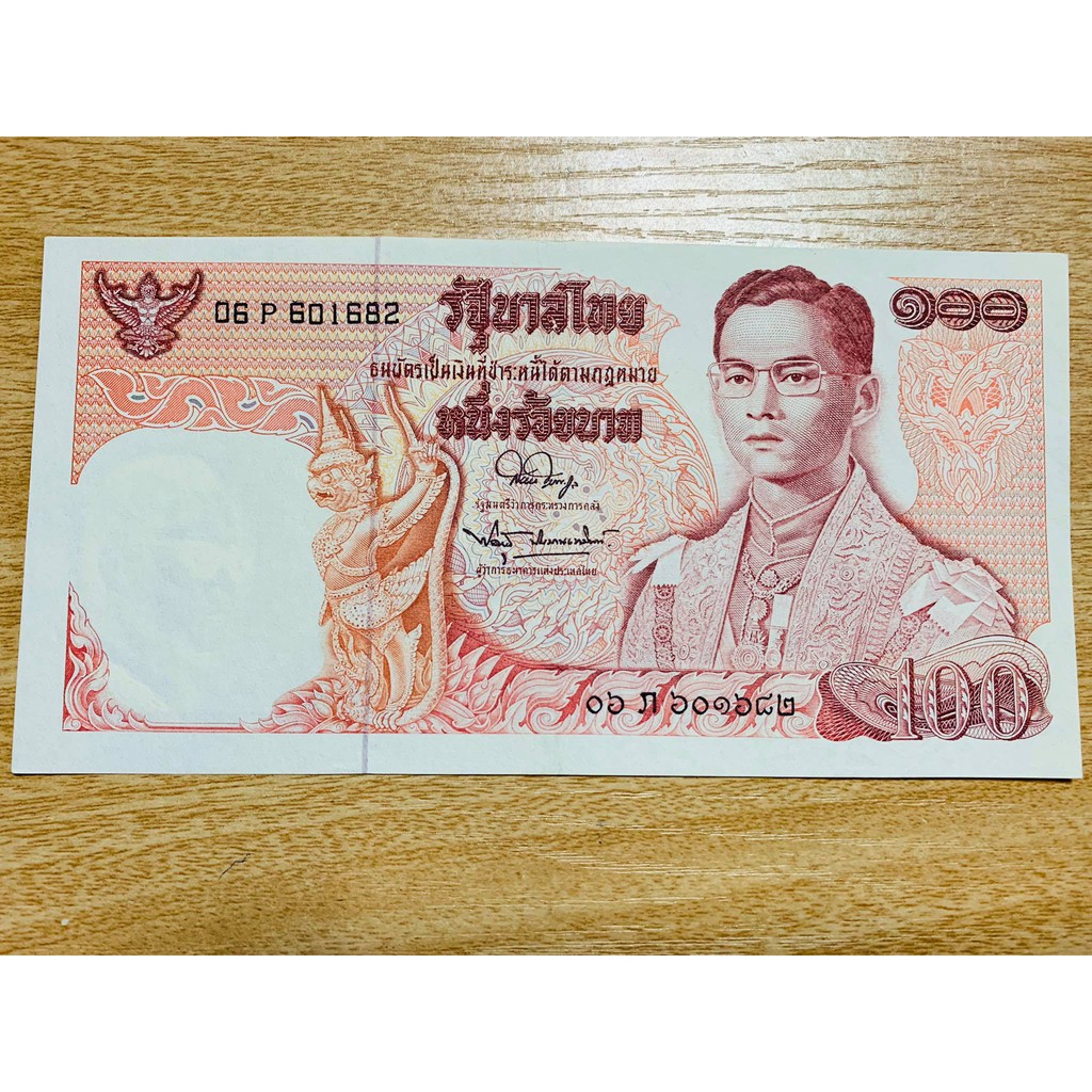ธนบัตร  100บาท รุ่น11 (ไม่ผ่านการใช้งาน เก่าเก็บ Bank notes)