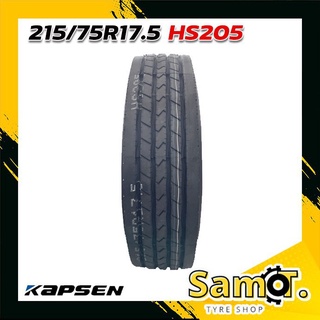 ยางรถบรรทุกเรเดียล 215/75R17.5 16PR ยี่ห้อ KAPSEN รุ่น HS205