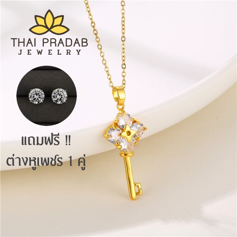 Thai Pradab สร้อยคอทองคำ 18k จี้เพชร สร้อยเพชร สร้อยคอแฟชั่น TPD013