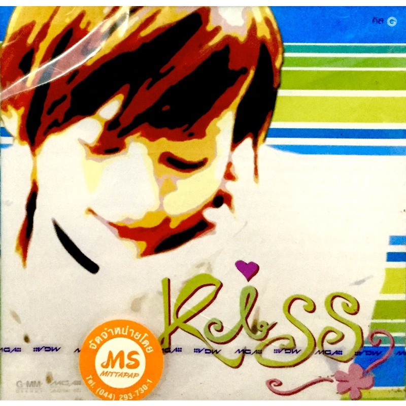 Cdเพลง💙 Kiss 💙ลิขสิทธิ์แท้ แผ่นใหม่มือ1