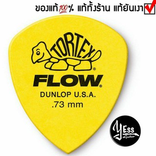 ปิ๊กDunlop รุ่น TORTEX FLOW STANDARD 0.73 เหลือง ปิ๊ก  ปิ๊ค ปิ๊กกีต้าร์