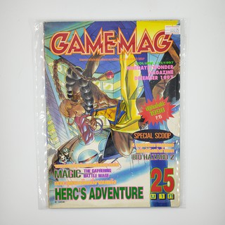 [SELL] นิตยสาร GAMEMAG Volume 111/1997 (00035)(TH)(BOOK)(USED) หนังสือทั่วไป วารสาร นิตยสาร มือสอง !!