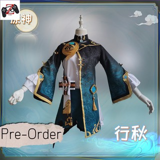 [Pre-Order] ชุด Cosplay Genshin Impact - Xingqiu