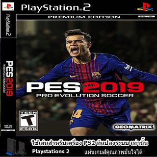 แผ่นเกมส์ PS2 (คุณภาพ) (ส่งไว) PES 2019 (PRO EVOLUTION SOCCER 2019)