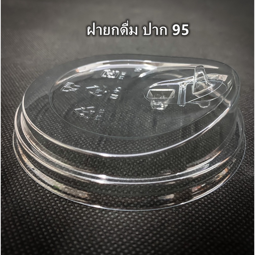 (DD)(50-100 ใบ) ฝาแก้วพลาสติก ฝาโดม ฝาเรียบ ฝาฮาล์ฟ