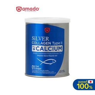 Amado Silver Collagen (100g) - อมาโด้ ซิลเวอร์ คอลลาเจน