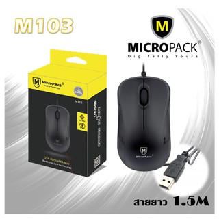 Micropack Optical Mouse รุ่น M103 (สีดำ)