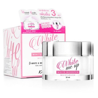 White Me Up White Booster Moisturizer [30 g.] ครีมบำรุงผิวหน้า