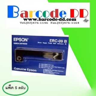 Epson ERC 09B INK Ribbon ผ้าหมึกเครื่องพิมพ์  ...ของแท้  .... แพ็คละ 5 ตลับ