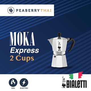 BIALETTI Moka Pot Express