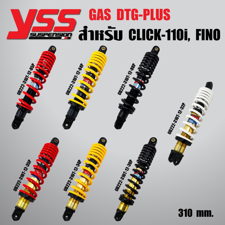 YSS โช๊คหลัง CLICK-I, CLICK110i, CLICK-PLAY, MIO, FINO สูง 310mm. DTG-PLUS (สูงกว่าเดิม 10mm.)