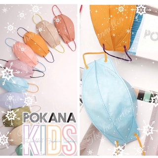 Pokana Duckbill หน้ากากอนามัยทางการแพทย์ 4 ชั้น