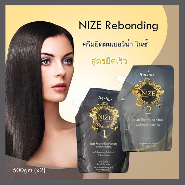 รวมกัน 105+ ภาพพื้นหลัง น้ำยาปิดผมขาว อัปเดต