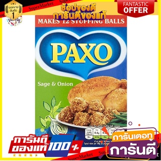 Paxo Sage &amp; Onion Stuffing Mix 170g แพ็กโซ่ส่วนผสมสำหรับทำยัดไส้ ไก่งวง และเนื้อต่างๆ 170 กรัม สินค้านำเข้า ต่างประเทศ