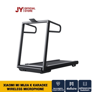 [NEW] Xiaomi Mijia Mi Treadmill Gray Walking Pad WalkingPad ลู่วิ่งไฟฟ้า ลู่วิ่งพับเก็บได้