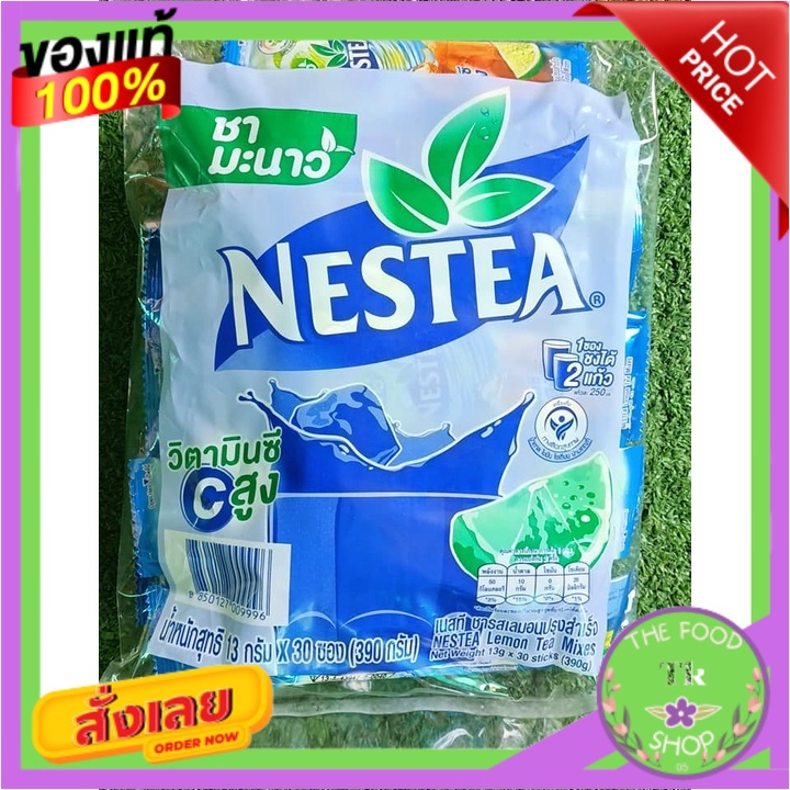 NESTEA LEMON TEA เนสที ชารสเลมอน ขนาด 12/15กรัม ยกแพ็ค 30ซองNESTEA LEMON TEA Nestea Lemon Tea Size 1