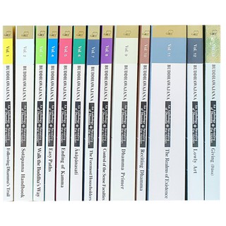 Buddhawajana Pocketbook English version vol. 1 - 13 หนังสือ …