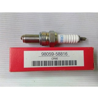 หัวเทียน CR8E  ของแท้ Honda สำหรับรถรุ่น SONIC CBR150รับประกันของแท้100%รหัสสินค้า98059-58816