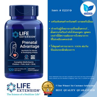 Life Extension Prenatal Advantage / 120 Easy-to-swallow Softgels