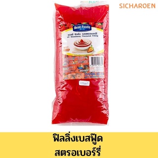 ฟิลลิ่งตราเบสท์ฟู้ดส์ 900 กรัม แอลซีสตรอเบอรี่ 🌈สินค้าพร้อมส่ง🌈
