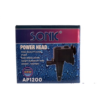 ปั๊มน้ำ Sonic รุ่น AP1200 , AP1600 , AP2500