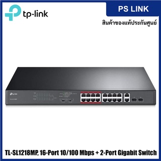 TP-Link TL-SL1218MP 16-Port 10/100 Mbps + 2-Port Gigabit Rackmount Switch with 16-Port PoE+ สวิตซ์ฮับ