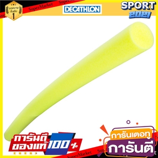 โฟมเส้น 118 ซม. (สีเหลือง) 118 cm. Foam line (yellow).