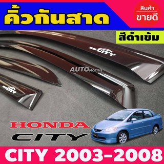 กันสาด คิ้วกันสาดประตู คิ้วกันสาด 4ชิ้น สีดำเข้ม ซิตี้ รุ่นแมลงสาบ Honda CITY / ZX ปี 2003 2004 2005 2006 2007 ใส่ร่วม