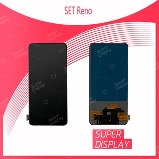 RENO (สแกนไม่ได้ค่ะ) อะไหล่หน้าจอพร้อมทัสกรีน หน้าจอ LCD Display Touch Screen  สินค้าพร้อมส่ง Super Display