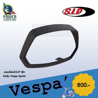 กรอบไฟหน้า Vespa Sprint ยี่ห้อ S.I.P.