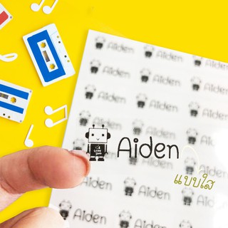 สติกเกอร์ชื่อ กันน้ำ Name Sticker (Size S : S006 แบบคละตัวการ์ตูน) สติ๊กเกอร์ แบบเซ็ท 3 แผ่น สินค้าคุณภาพจากเกาหลี