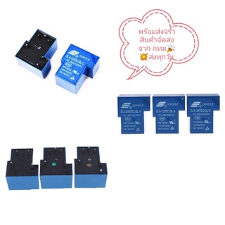 Relay SLA-24VDC-SL-A รีเลย์ตู้เชื่อม12V 24V 48V 30A/250Vพร้อม​ส่ง​