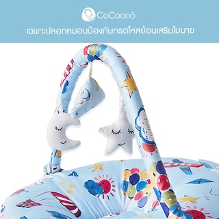 CoCoono Toy Bar: ปลอกที่นอนป้องกันกรดไหลย้อน เเละToy Bar