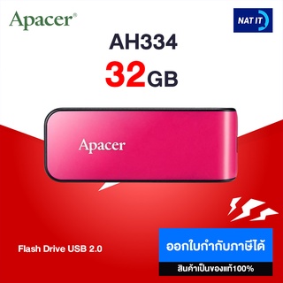 FLASH DRIVE APACER 32 GB AH334 (แฟลชไดรฟ์)