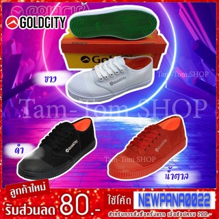 รองเท้าผ้าใบ​ goldcity