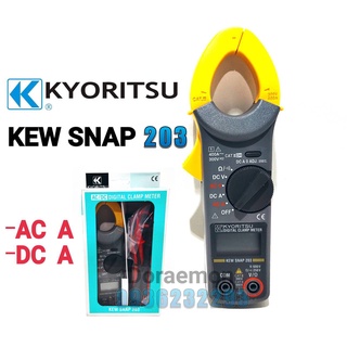 KYORITSU รุ่น KEW SNAP 203 (AC/DC) ของแท้ 100% DIGITAL CLAMP METER คีบแอมป์ แคล้มมิเตอร์ มัลติมิเตอร์ ดิจิตอล